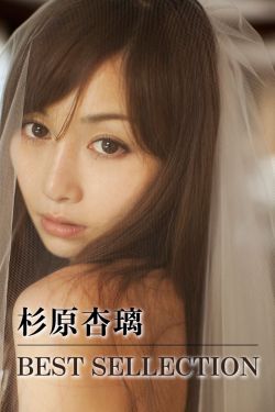 农场主女儿们2美国