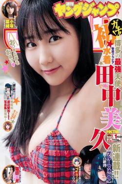 春野樱全彩h福利本子