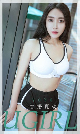 蚩尤知道玖瑶是他的女儿吗