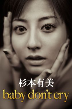 闻香识女人